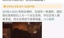 网红吃瓜网站爆料视频,视频内容大揭秘！