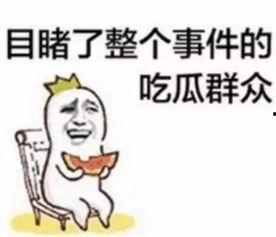吃瓜娱乐蜀黍是谁的徒弟,他的徒弟是谁，背后有何故事？  第2张
